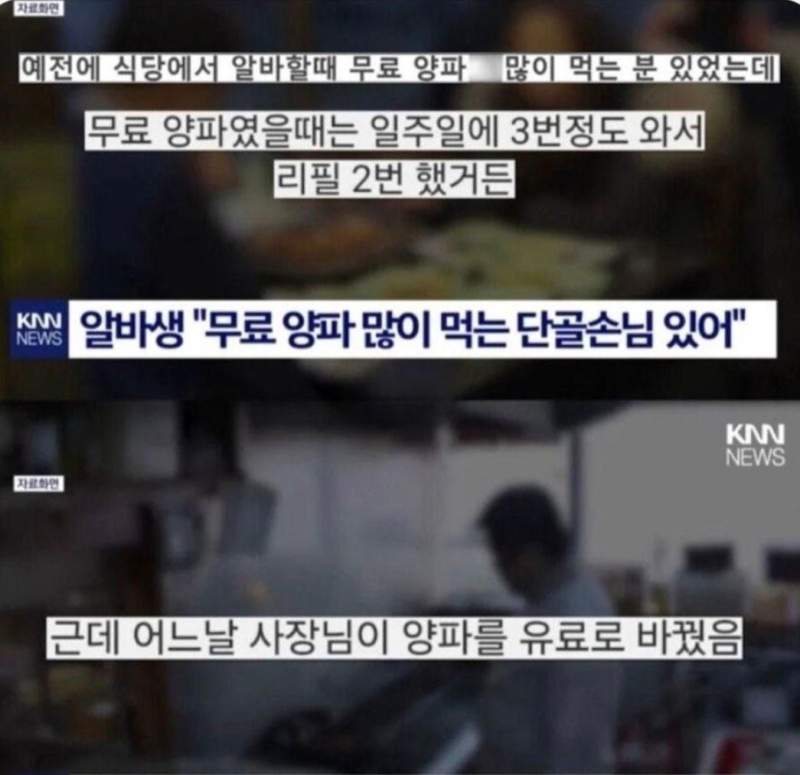 진상인줄 알았던 손님.jpg