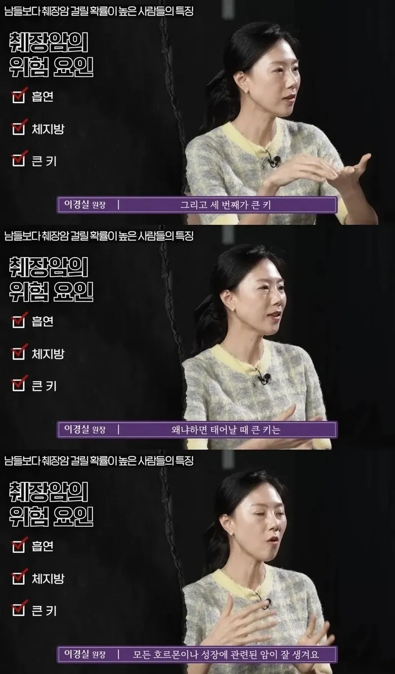 의외라는 췌장암 걸릴 확률 높이는 위험 요인.jpg