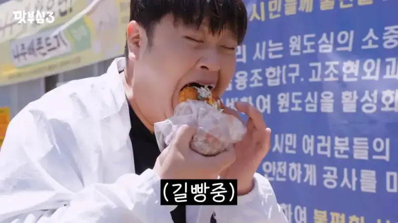 윤남노 셰프, 길빵 논란ㅋㅋㅋㅋ