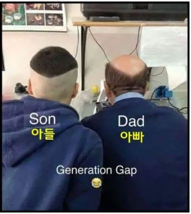 아빠와 아들