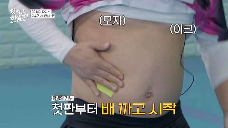 더럽게(?) 웃기는 한일전