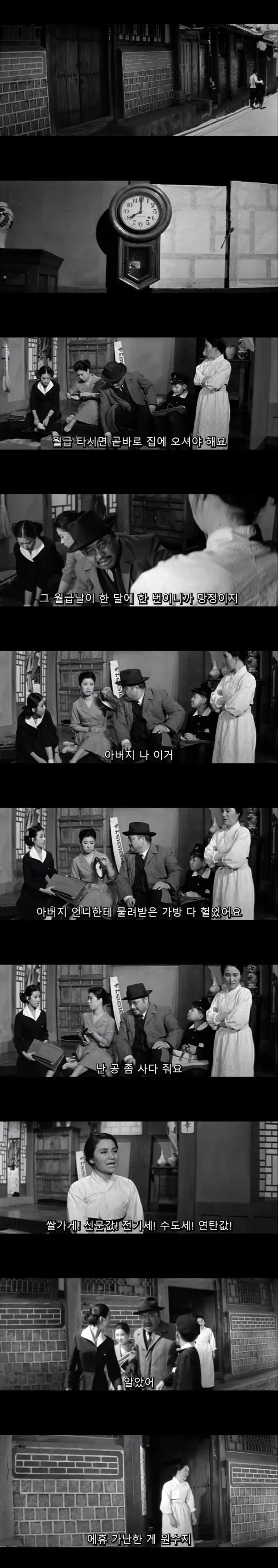 도둑 맞은 가난