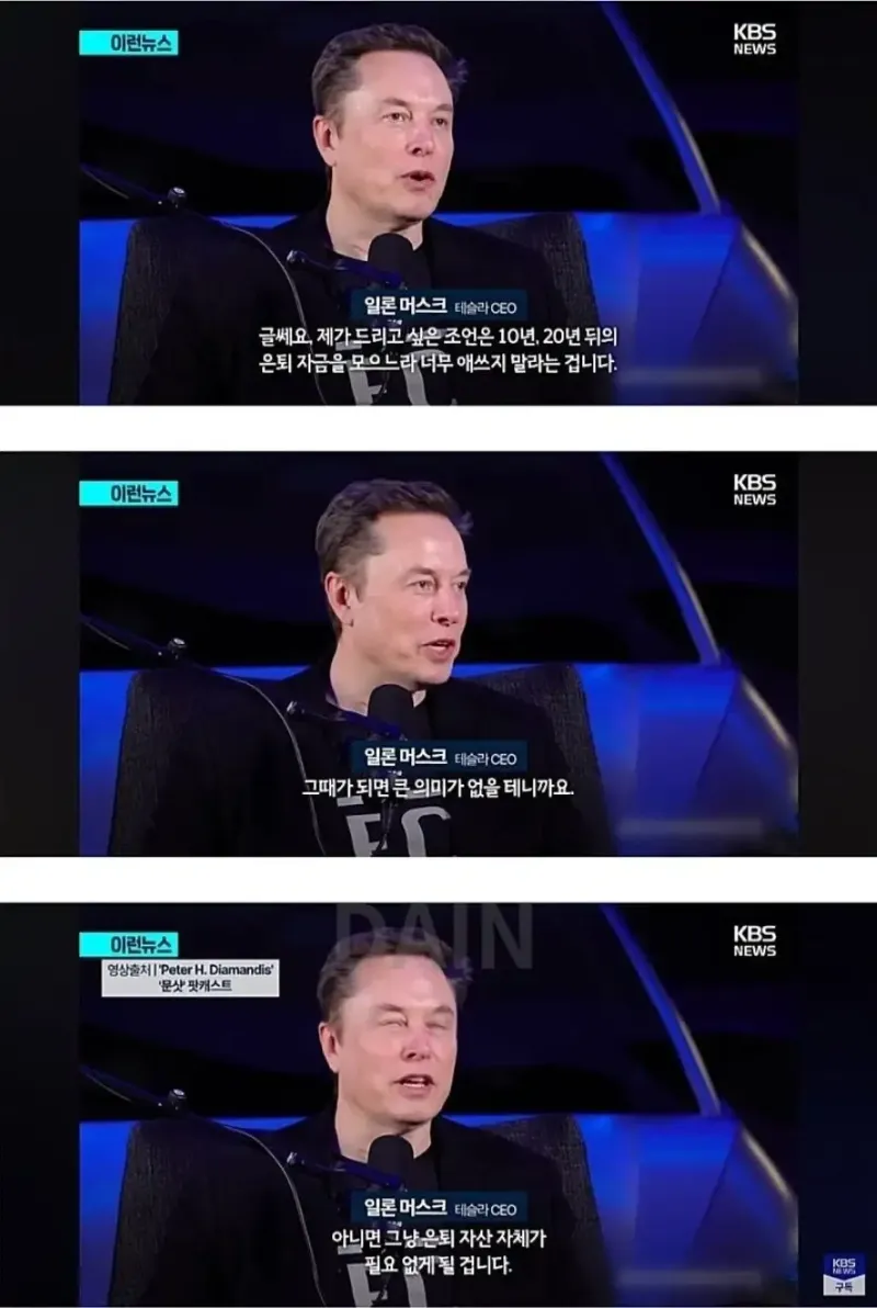 몇 년 뒤면 화폐가 필요 없을 거다