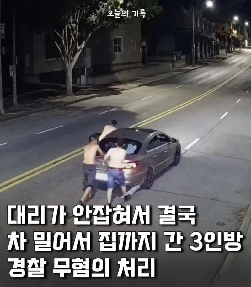 이건 무혐의 맞지ㅋㅋㅋㅋ