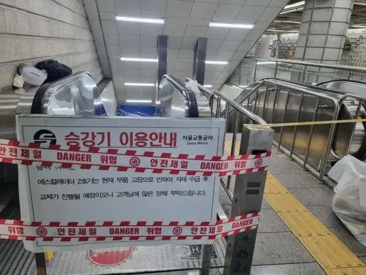 요즘 지하철 에스컬레이터 공사를 많이하는 이유