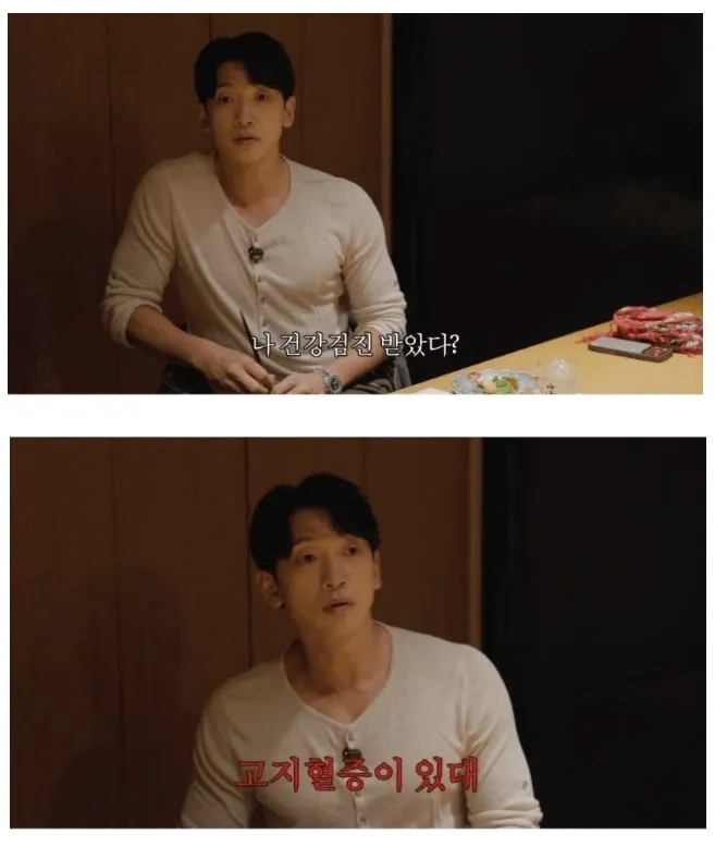 45세에 고지혈증으로 운동하라는 환자