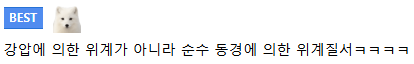 아르헨티나 갱단 보스.gif