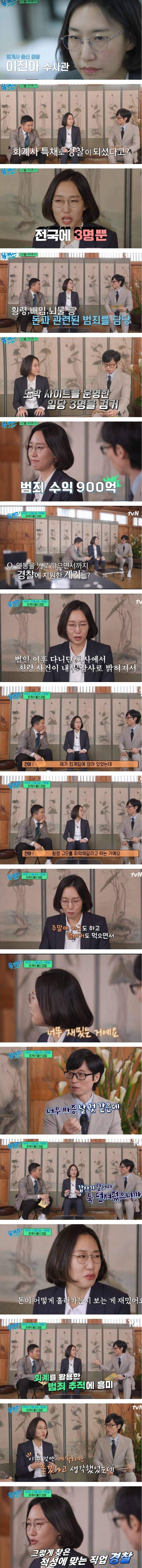 이직 사유