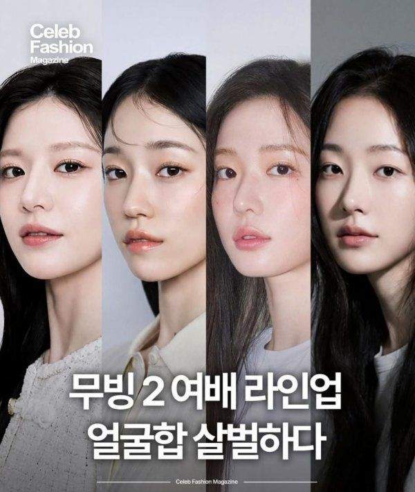 외모 살벌한 무빙2 여배우 라인업 ㄷㄷㄷ