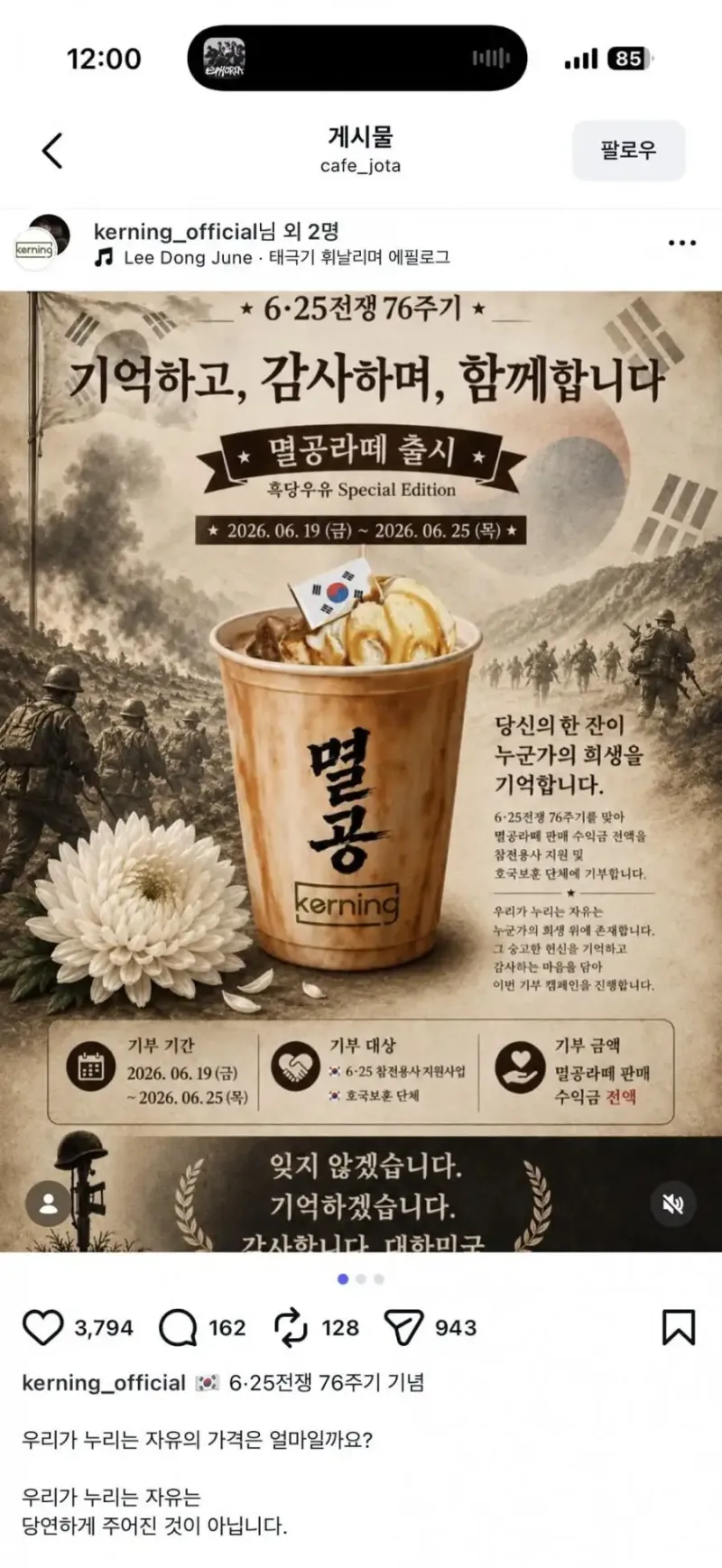 어느 카페의 