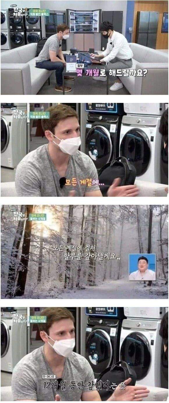 유머 카드 12개월 할부를 아름답게 말하기