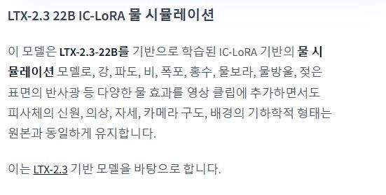 요즘 AI 영상 편집 기술 근황