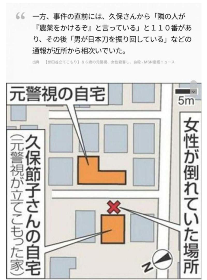 일본에서 캣맘질하면 생기는 일