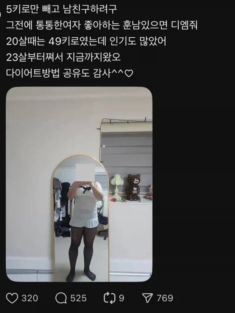 욕 한마디 안쓰고 상대방 멘탈 깨놓는 방법