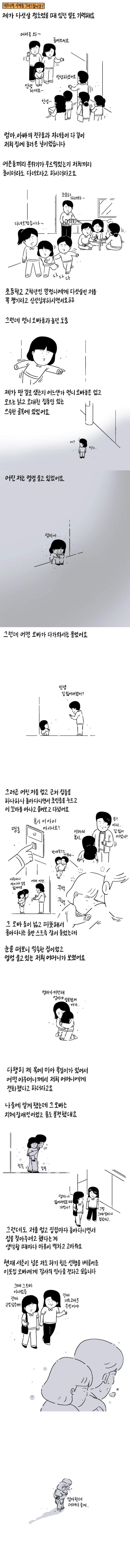은인