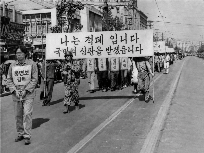 [속보] 홍명보호 종로 퍼레이드 예정