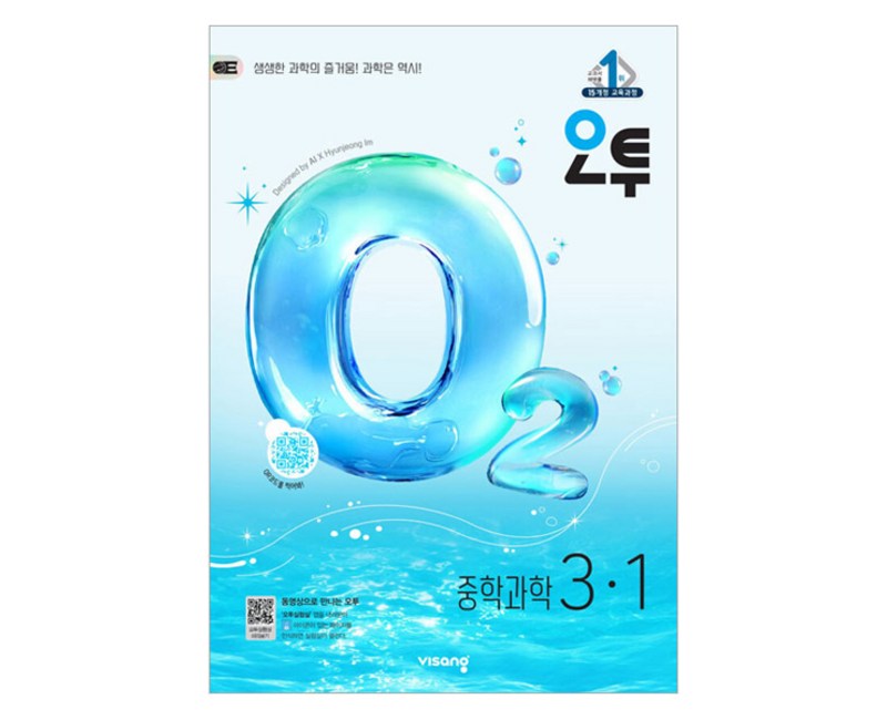 2026 오투