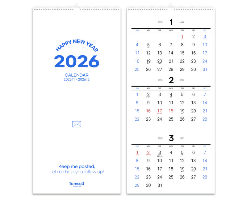 탐사 오피스 2026 베이직 벽걸이 달력 월 캘린더 3단 3개월 체크
