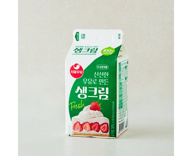 서울우유 생크림