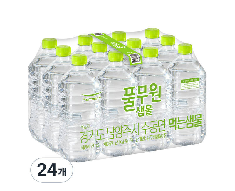 풀무원샘물 생수 무라벨