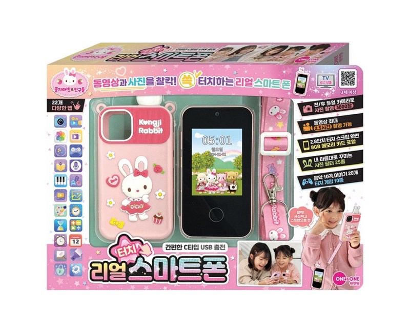콩지래빗 리얼 터치 스마트폰