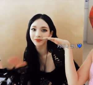 에스파-카리나