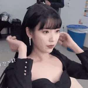 아이유