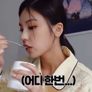 ITZY-예지