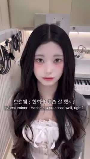한희