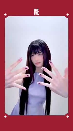 아이브