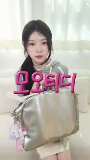 아일릿 모카