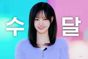 아이브 리즈