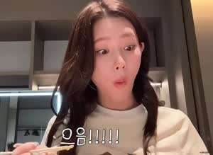 아이들 미연