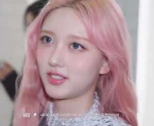 아이브 가을