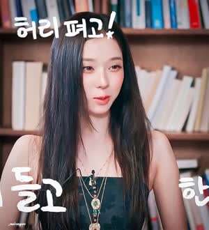 에스파 윈터