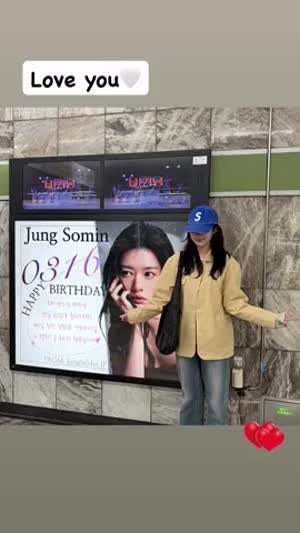 정소민 인별