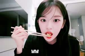 아이브 안유진