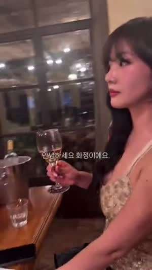 추화정