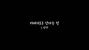아이브 안유진 NEPA