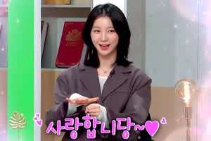 오마이걸 유빈