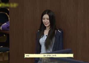 아이들 미연