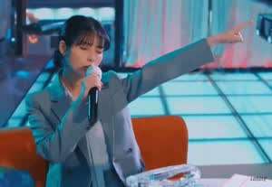 아이유