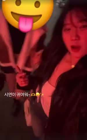 이다원 인별