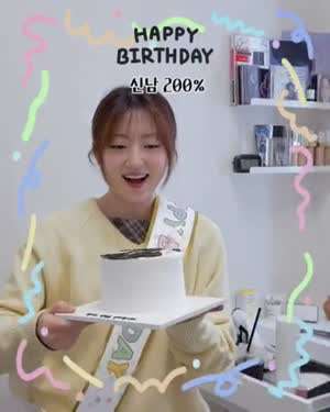 경서 생일