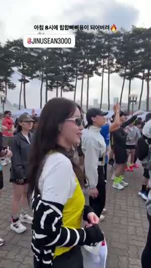 임수향 인별