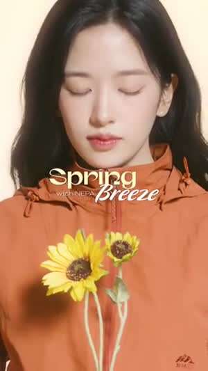 아이브 안유진 NEPA,순하리
