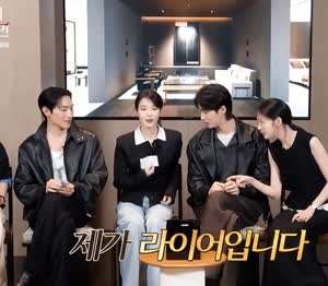 아이유 21세기 대군부인 라이어게임 . GIF