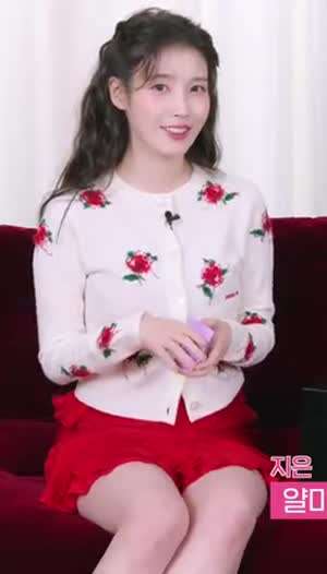 꽃 단추 가디건 아이유 ELLE케미공작소 . GIF (스압)