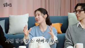 정연과 싸우다 차에서 맨발로 길거리로 쫓겨난 공승연 ㅋㅋ