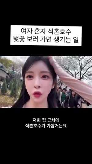민세령 아나운서